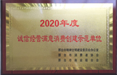 2020ʾλ